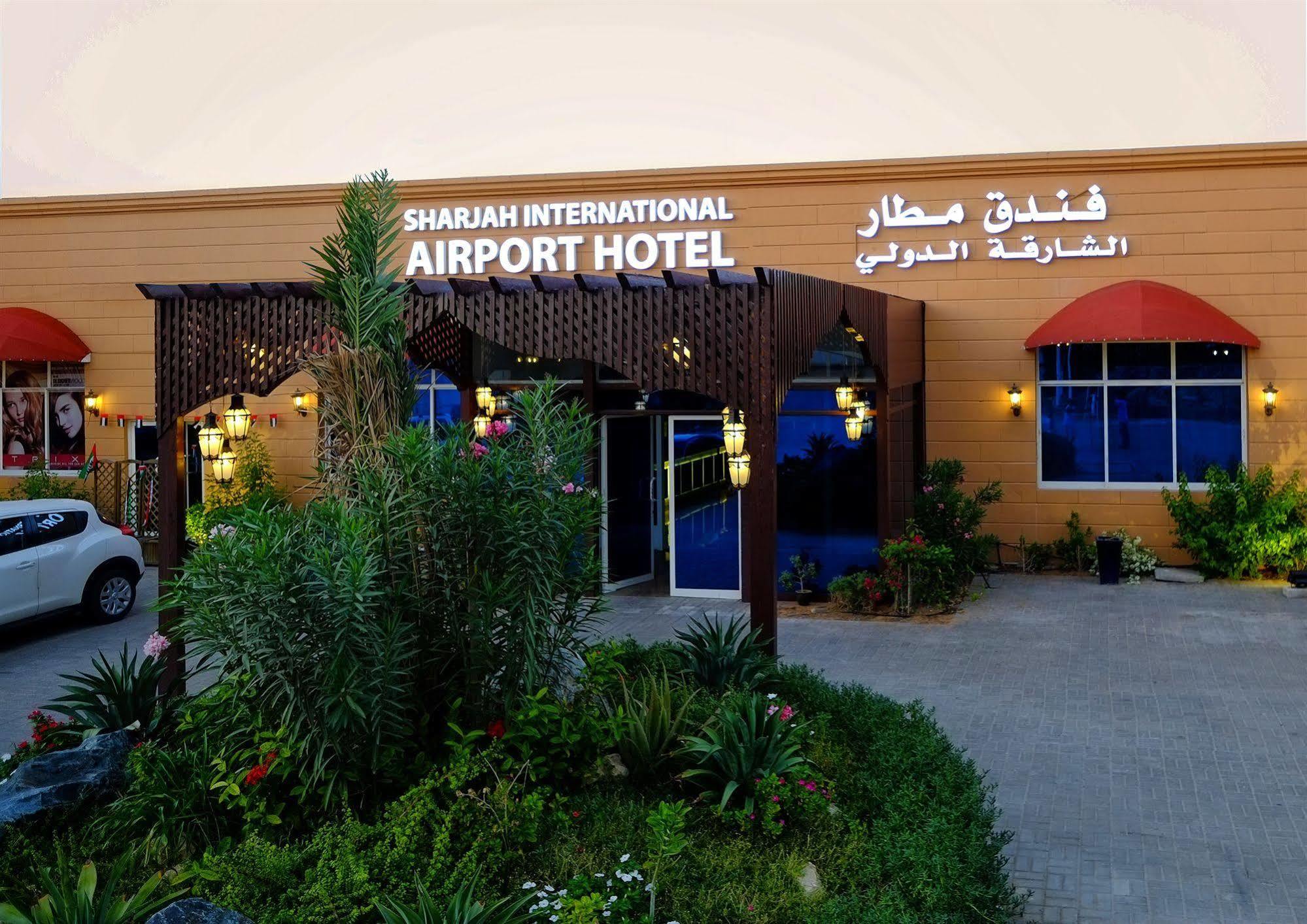 Sharjah International Airport Hotel Екстериор снимка